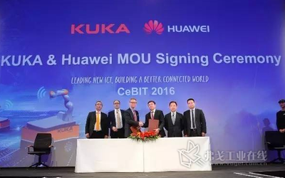 KUKA与华为宣布战略合作_MM驱动网_弗戈工业在线