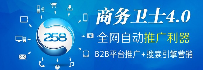 专业的网站建设_首屈一指的自贡网众网络信息技术就是自贡网众网络-自贡 网络信息技术提供专业的网站建设_首屈一指的自贡网众网络信息技术就是自贡网众网络的相关介绍、产品、服务、图片、价格自贡网众网络信息技术、企业网络营销、自贡建站、SEO优化、搜索引擎排名、网络营销推广、