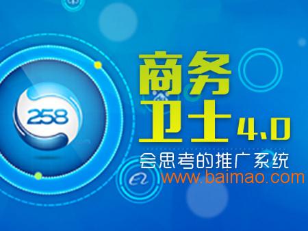 专业的网站关键词优化软件来自乐聪科技,网络推广公司,专业的网站关键词优化软件来自乐聪科技,网络推广公司生产厂家,专业的网站关键词优化软件来自乐聪科技,网络推广公司价格